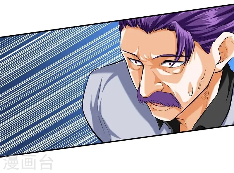 第44话 第29页