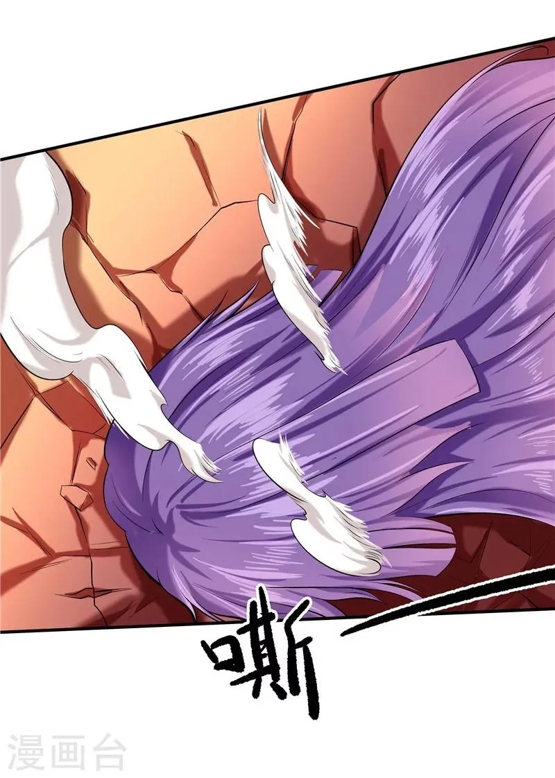 第44话 第30页