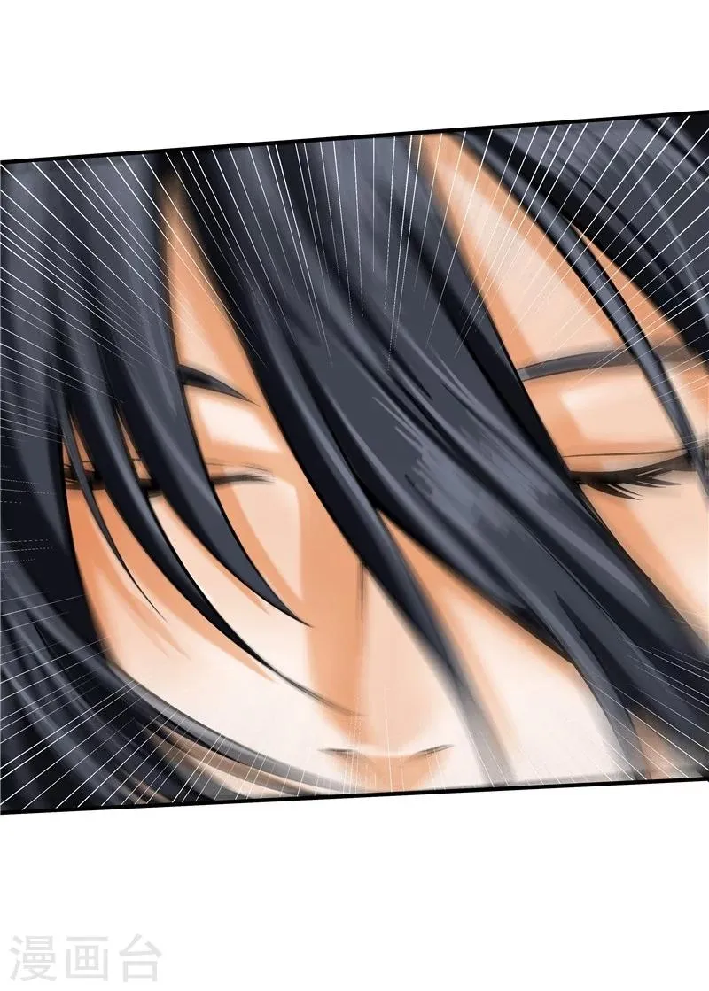 第44话 第39页
