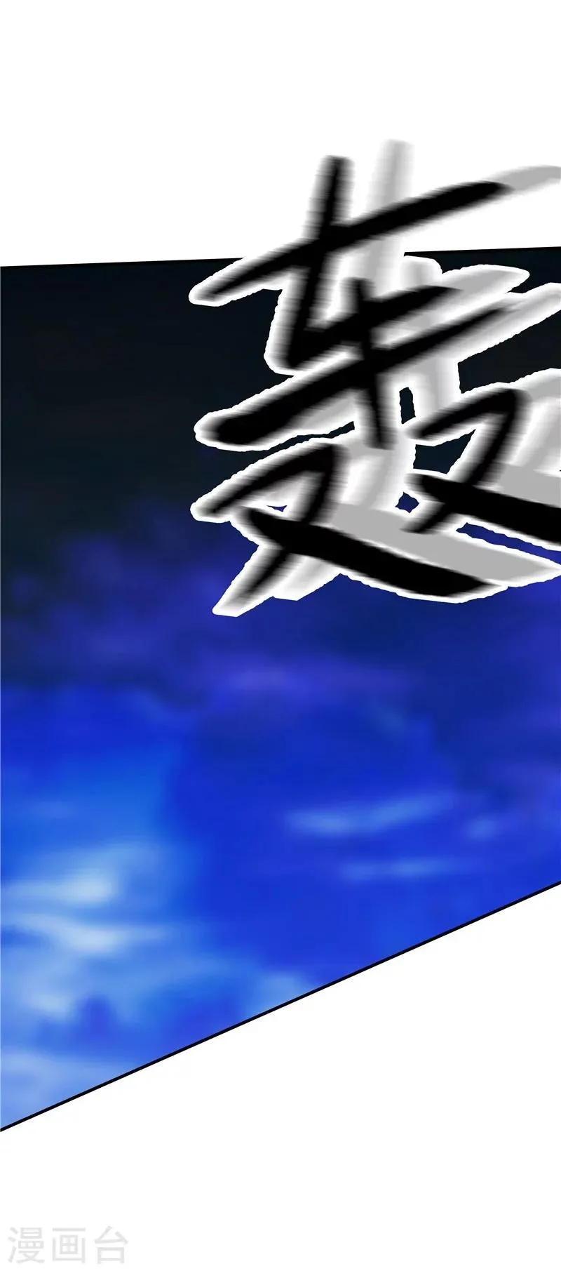 第44话 第40页