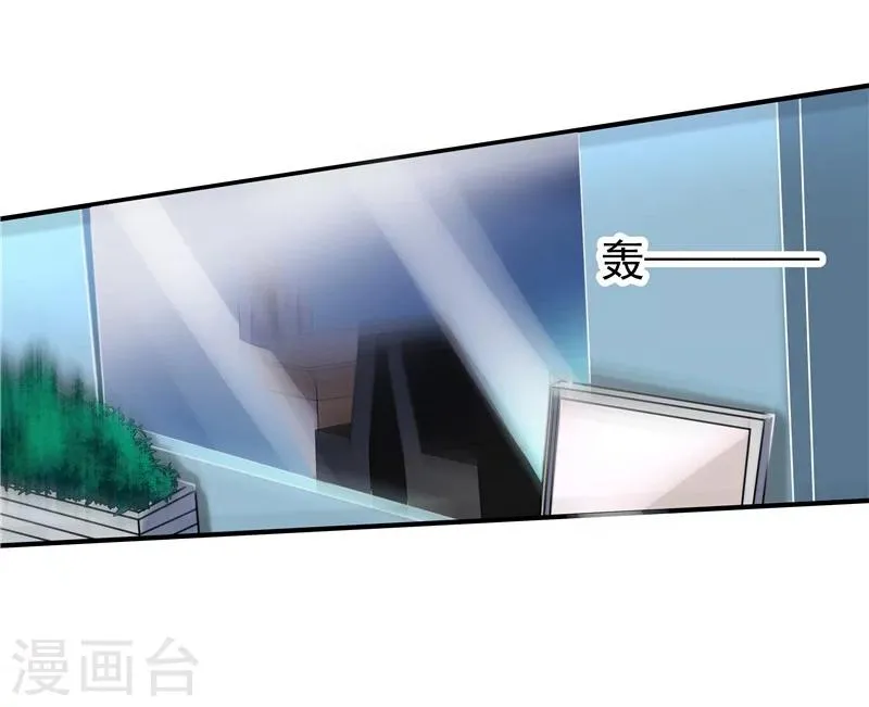 第44话 第42页