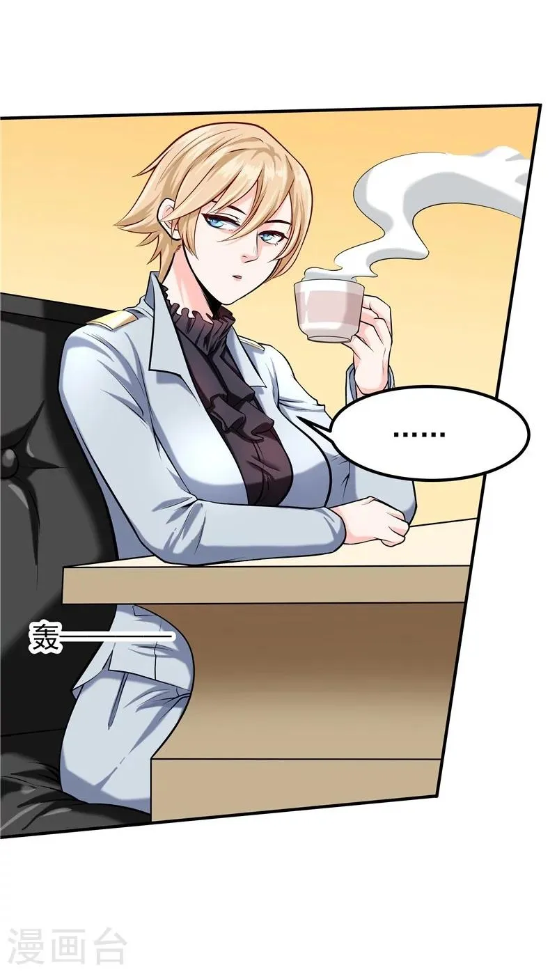 第44话 第43页