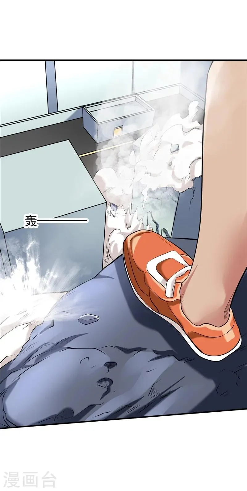 第44话 第44页