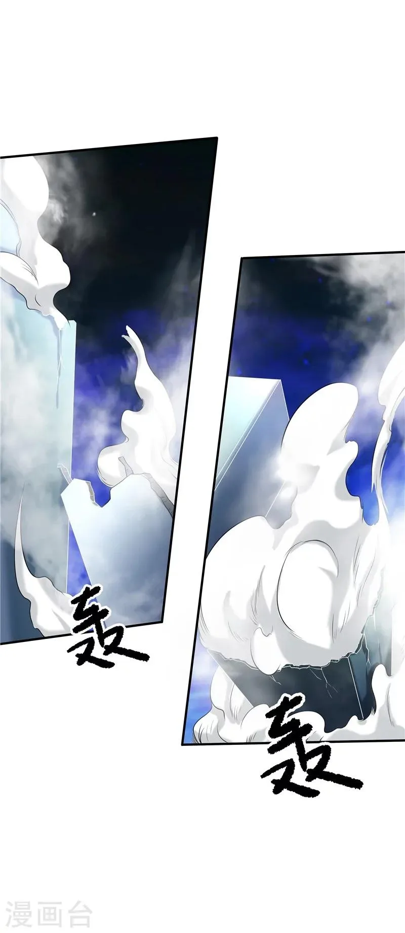 第44话 第47页