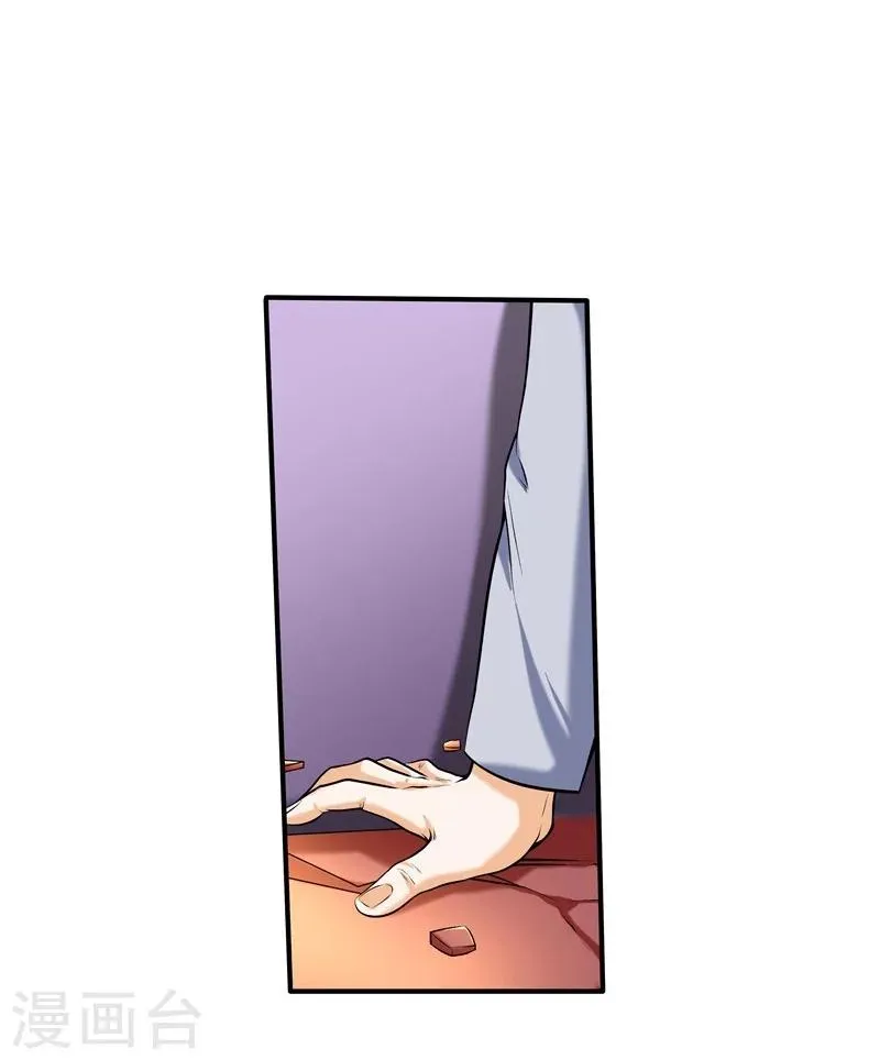 第44话 第48页
