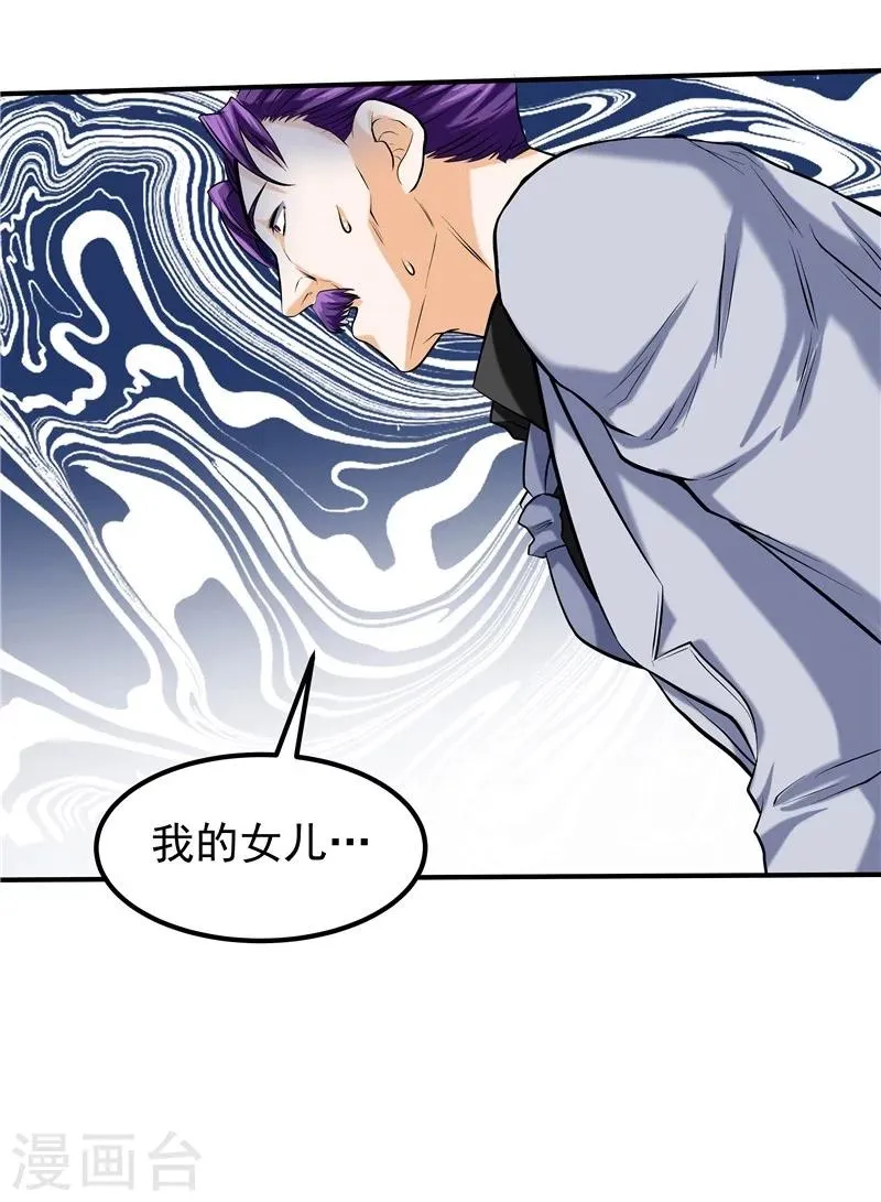 第44话 第49页
