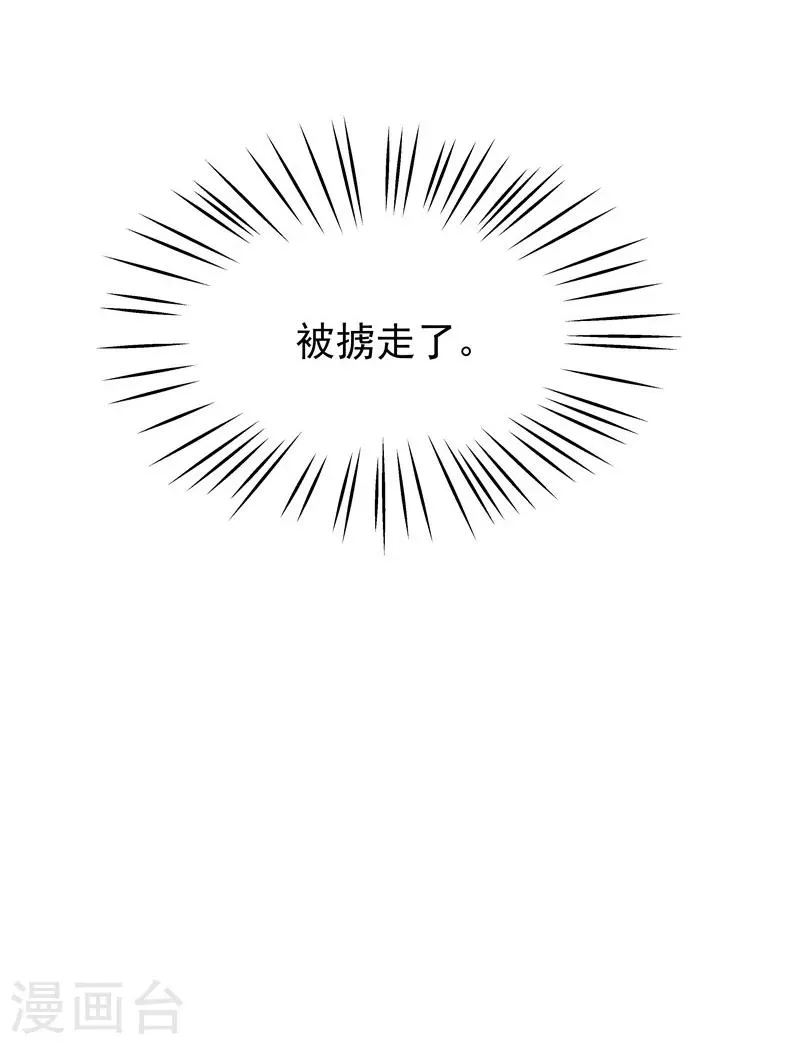 第44话 第51页
