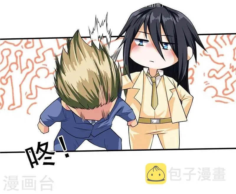 第45话 第6页