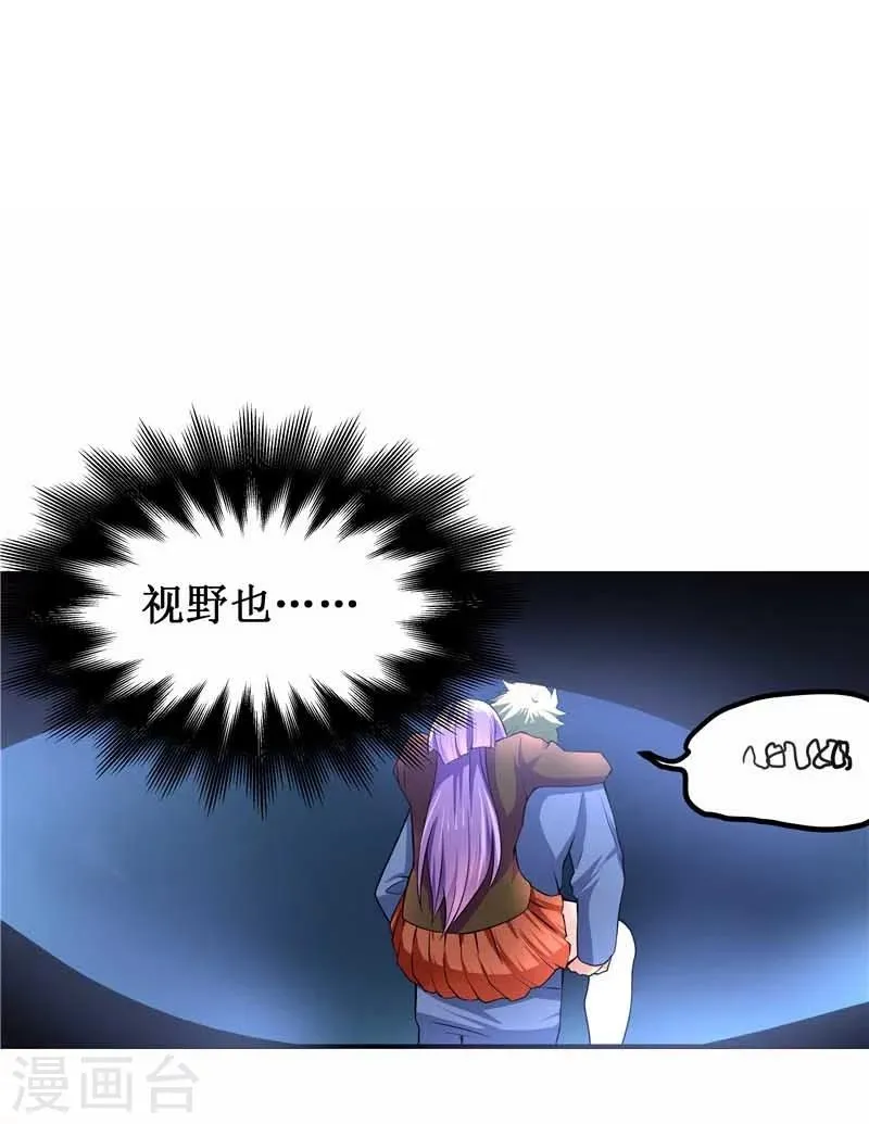 第45话 第12页
