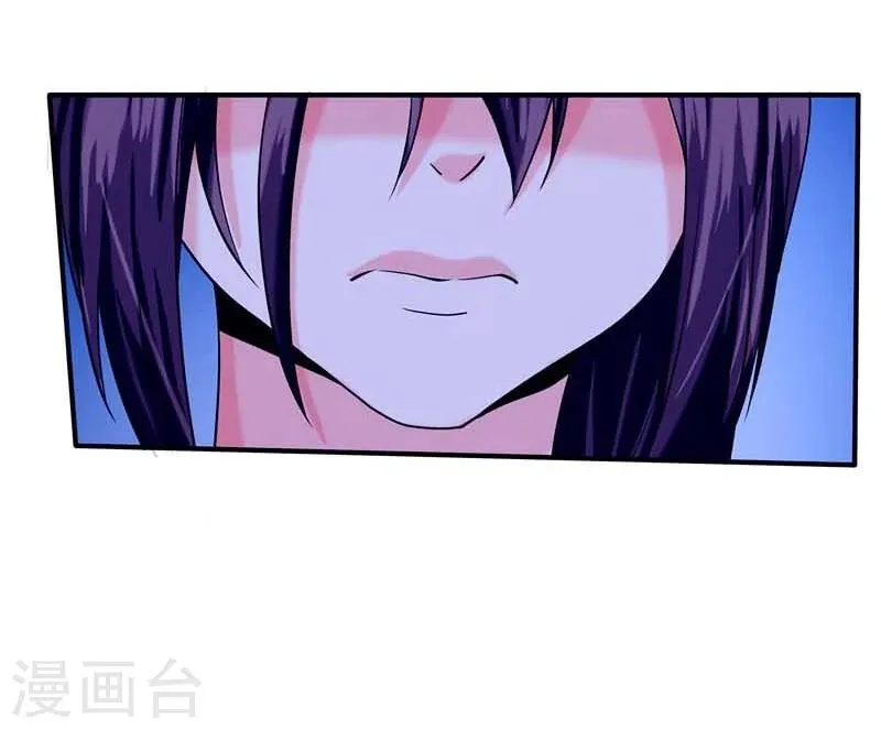 第45话 第20页