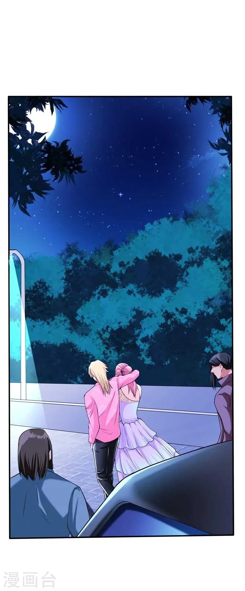 第45话 第22页