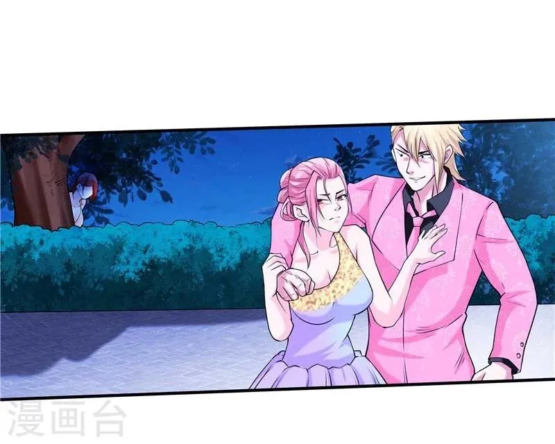 第45话 第23页