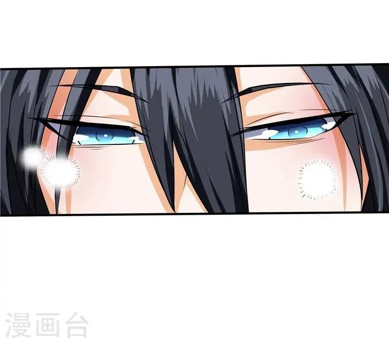 第45话 第30页