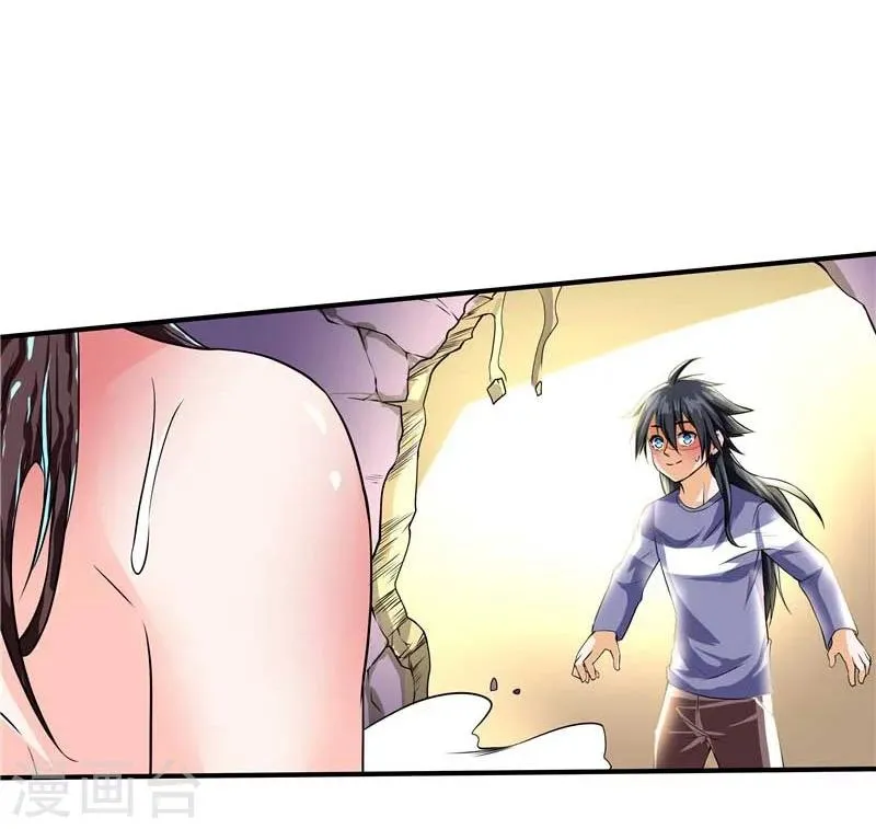 第45话 第35页