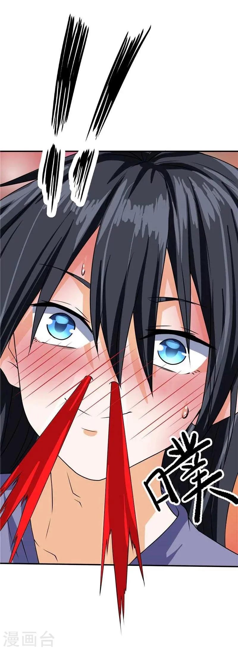 第45话 第36页