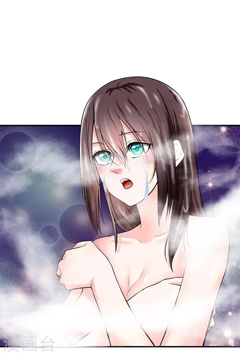 第46话 第1页