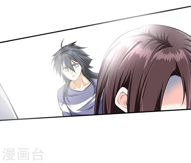 第46话 第12页