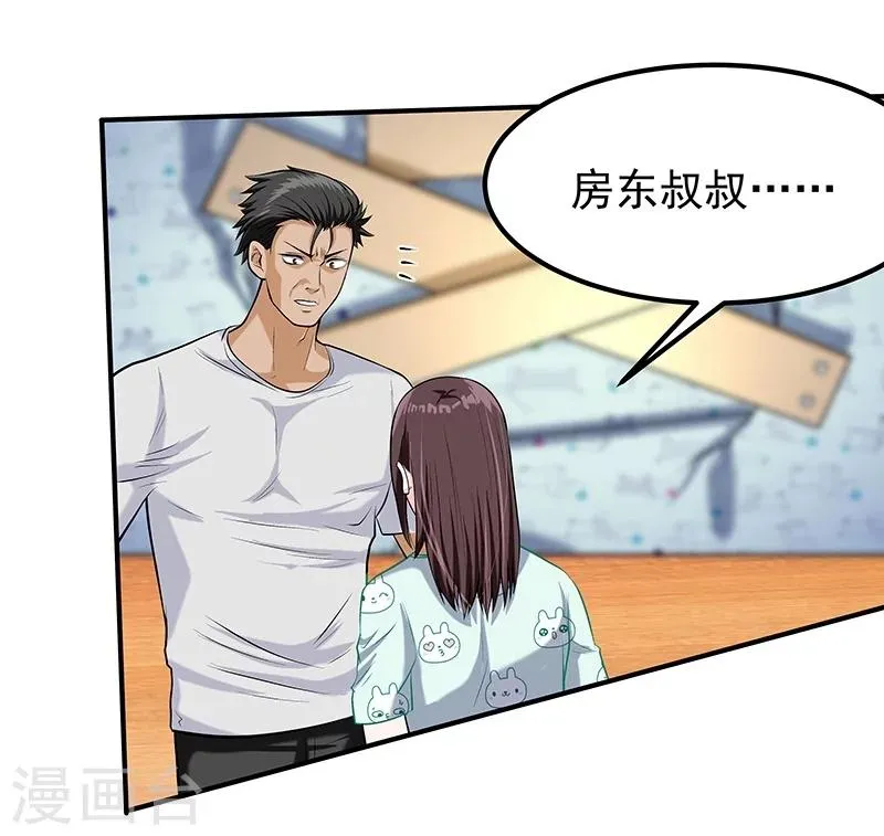 第46话 第15页