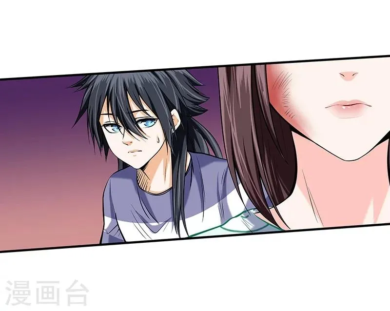 第46话 第18页