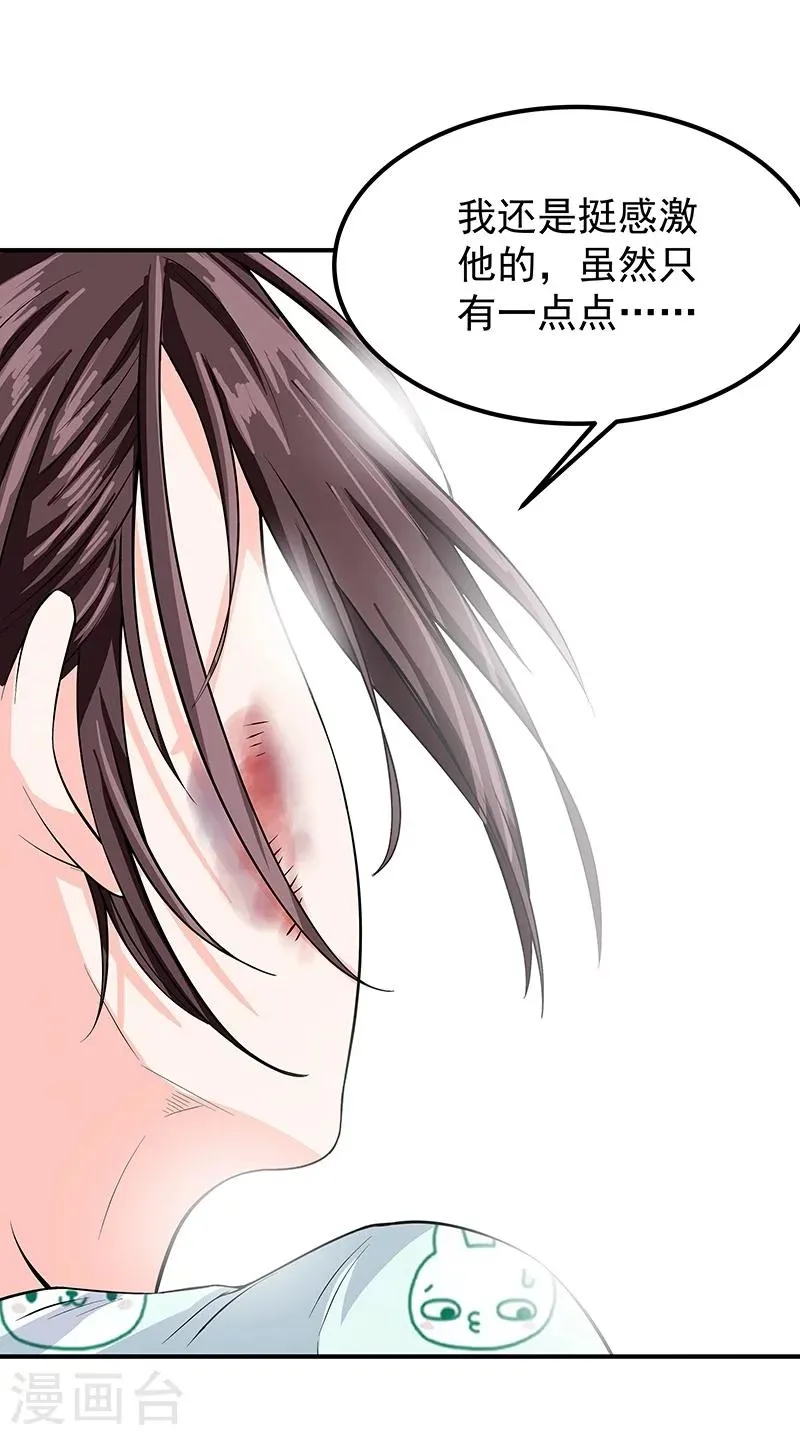 第46话 第22页