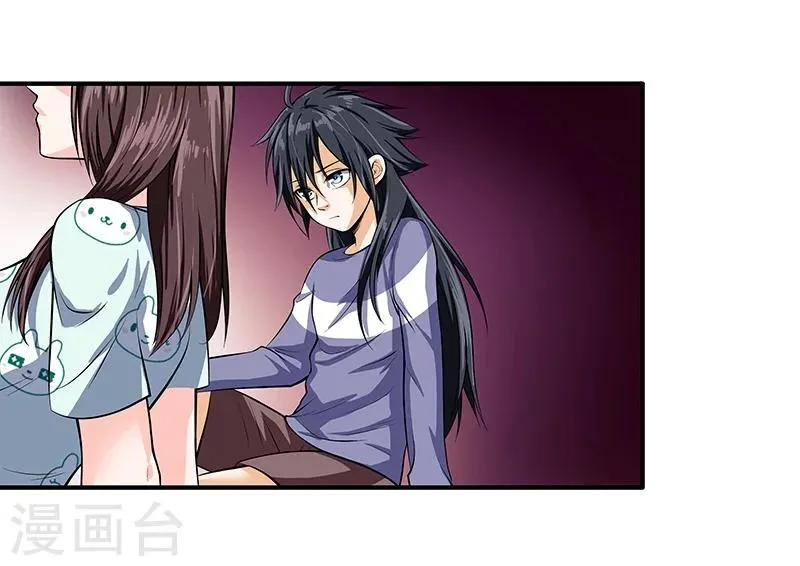 第46话 第23页