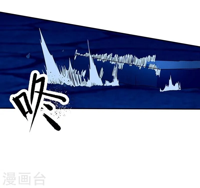 第46话 第31页