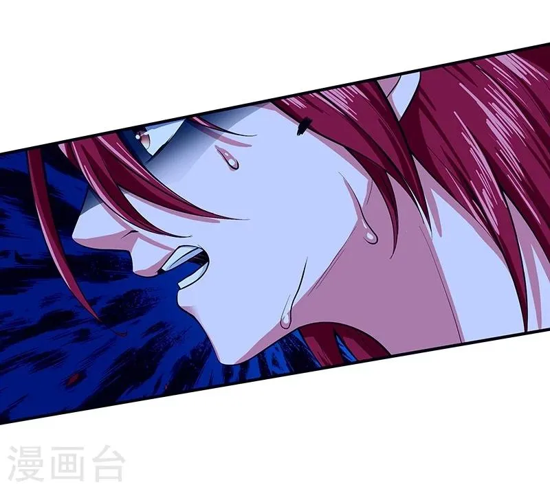 第46话 第33页
