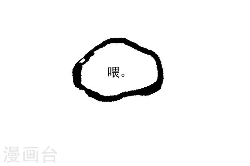 第46话 第36页