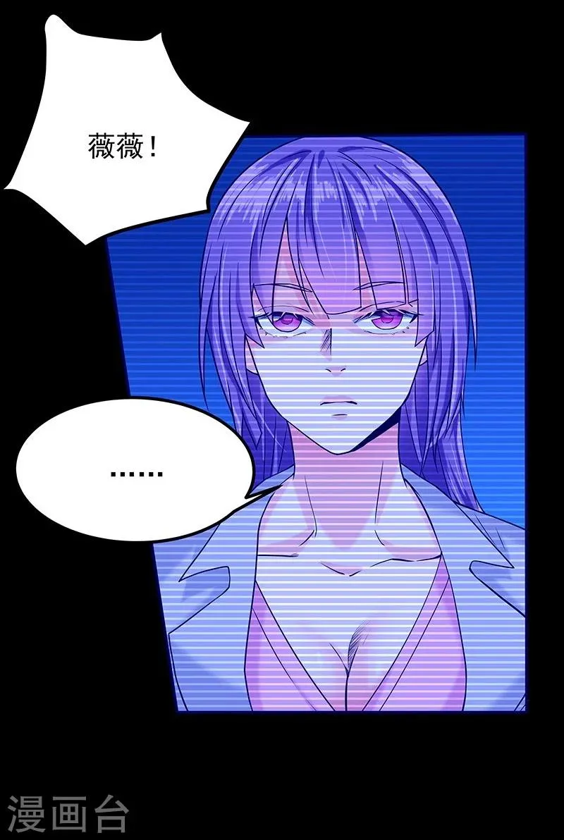 第47话 第12页