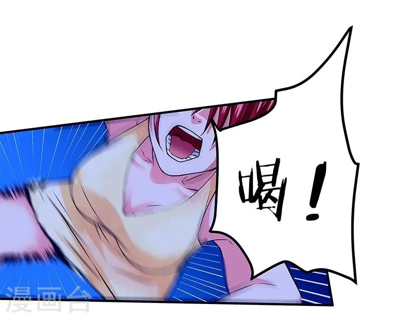 第47话 第25页