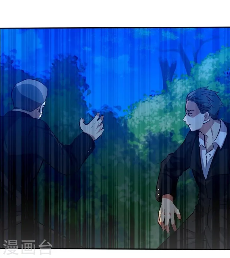 第48话 第4页