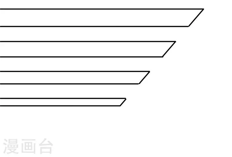第48话 第6页