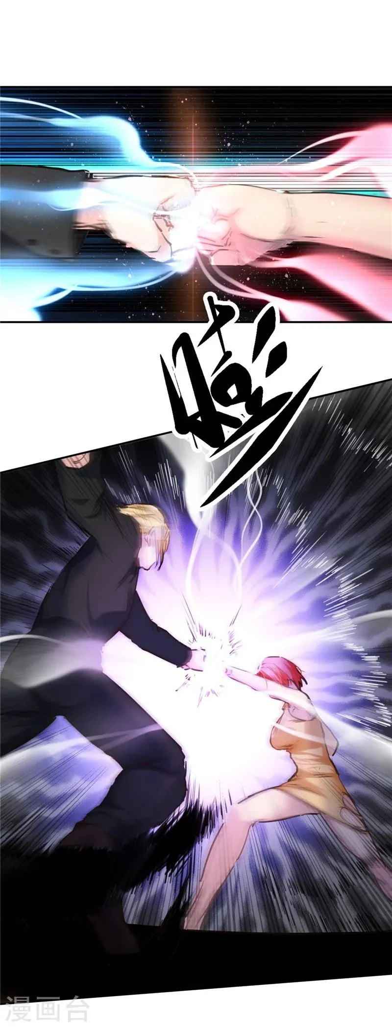 第48话 第7页
