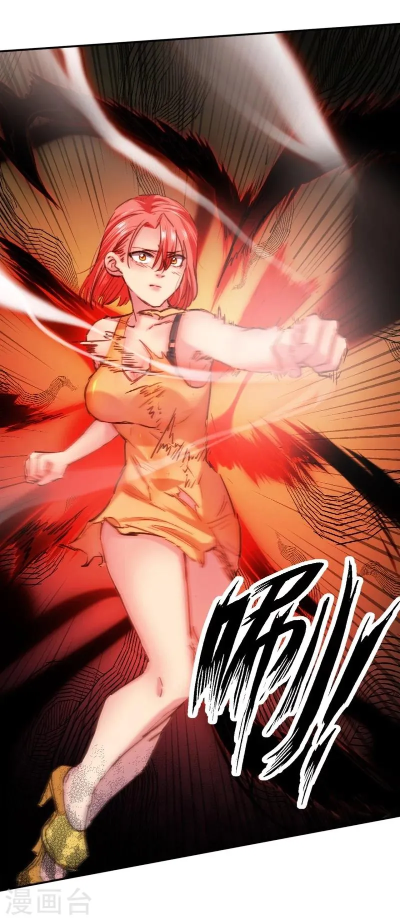 第48话 第8页