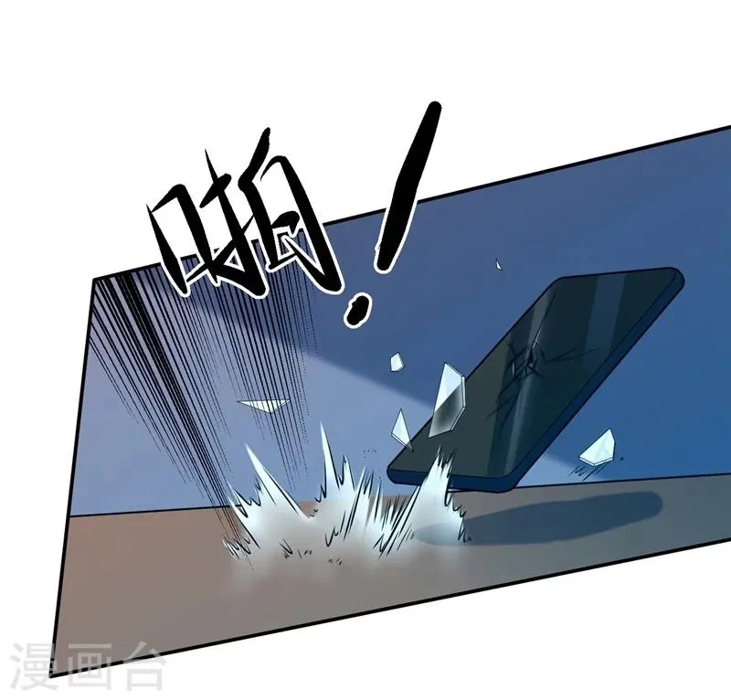 第48话 第23页