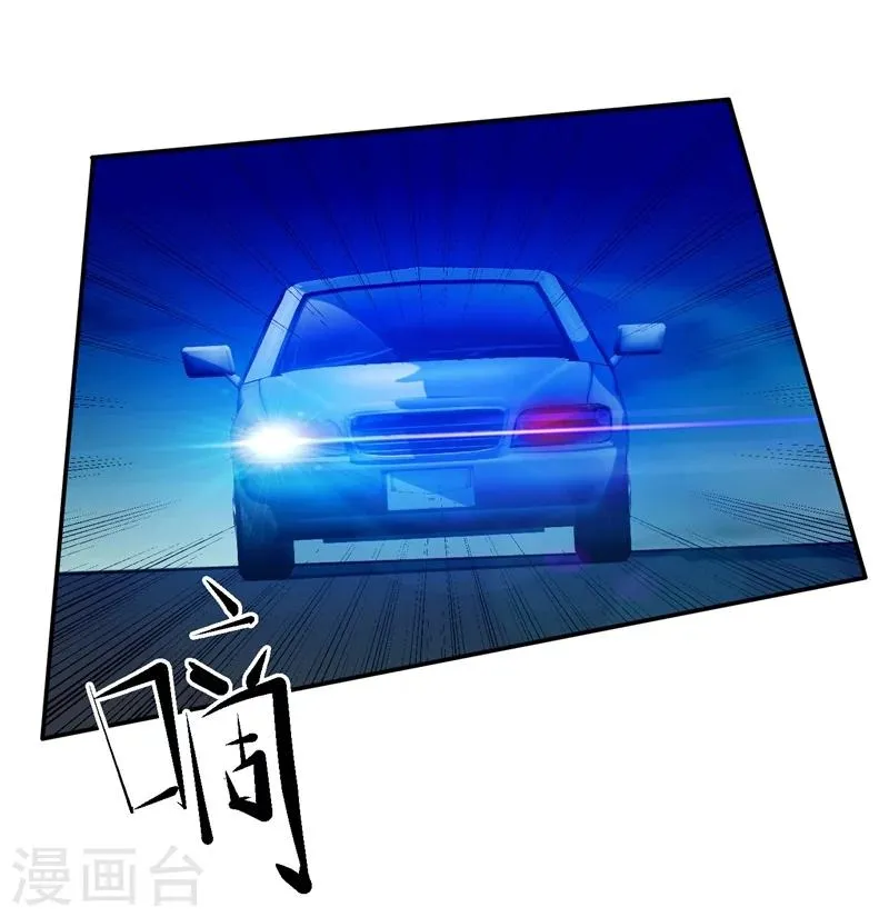 第48话 第26页