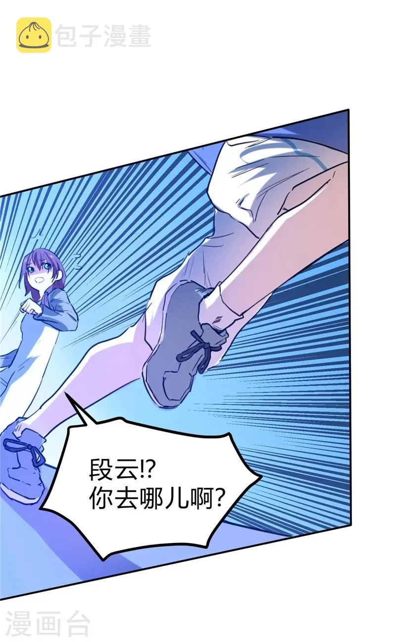 第48话 第30页