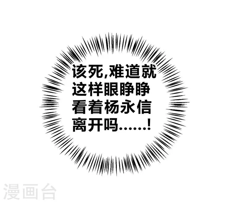 第48话 第32页