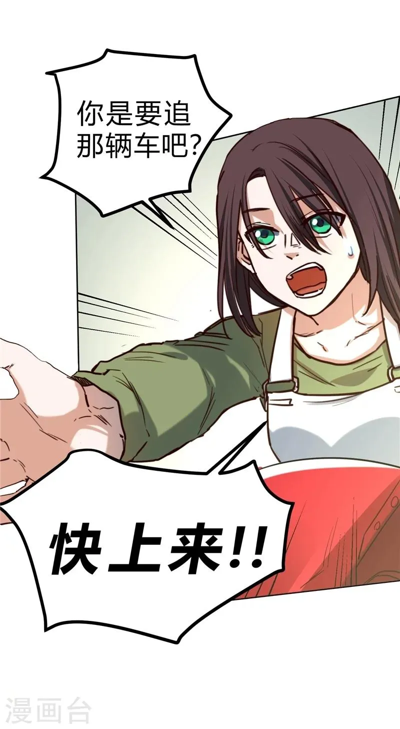 第48话 第36页