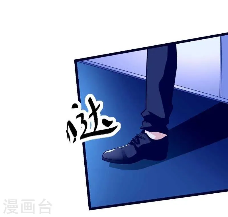 第49话 第2页