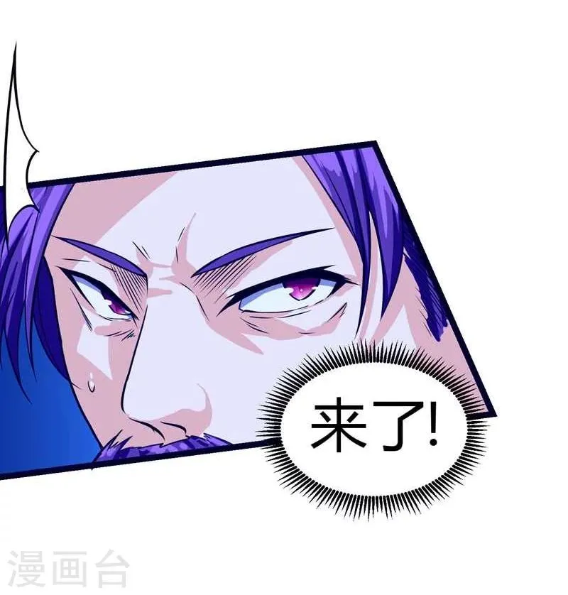 第49话 第5页