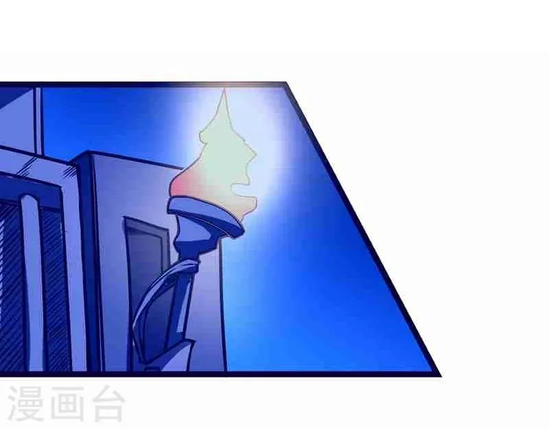 第49话 第14页