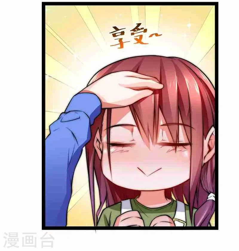 第49话 第25页