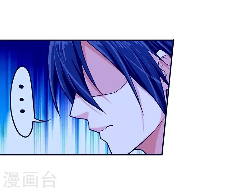 第50话 第12页