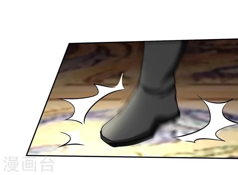 第50话 第23页