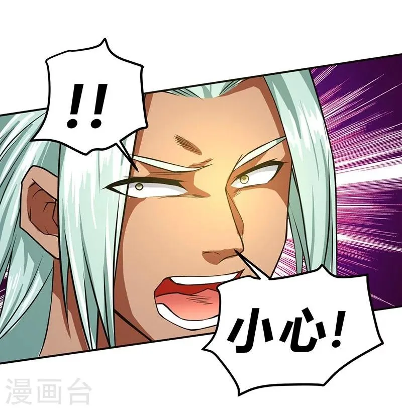 第50话 第28页