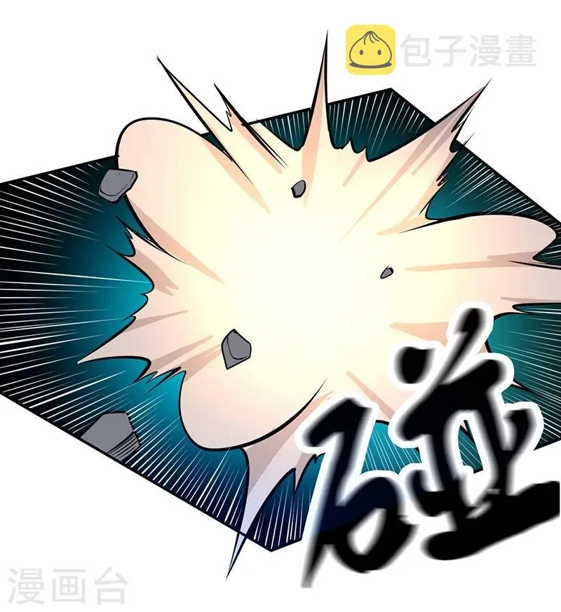 第51话 第8页