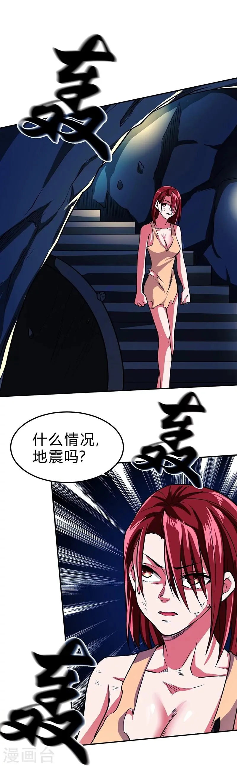 第51话 第12页