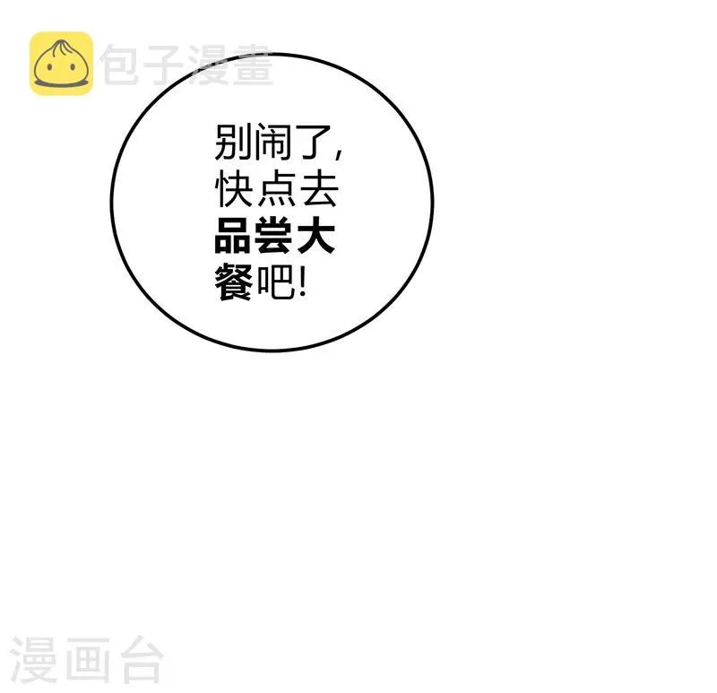 第51话 第15页