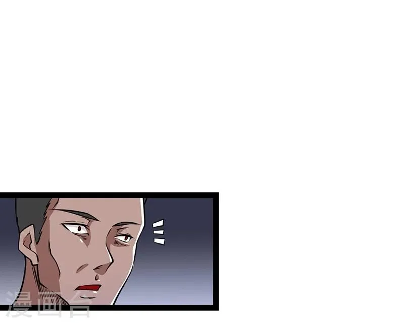 第51话 第16页